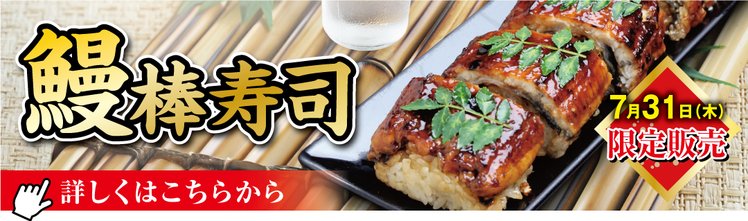 企業様向け特製弁当
