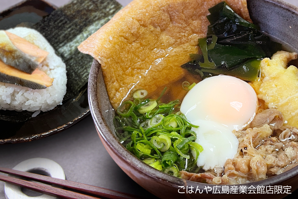 ここに商品