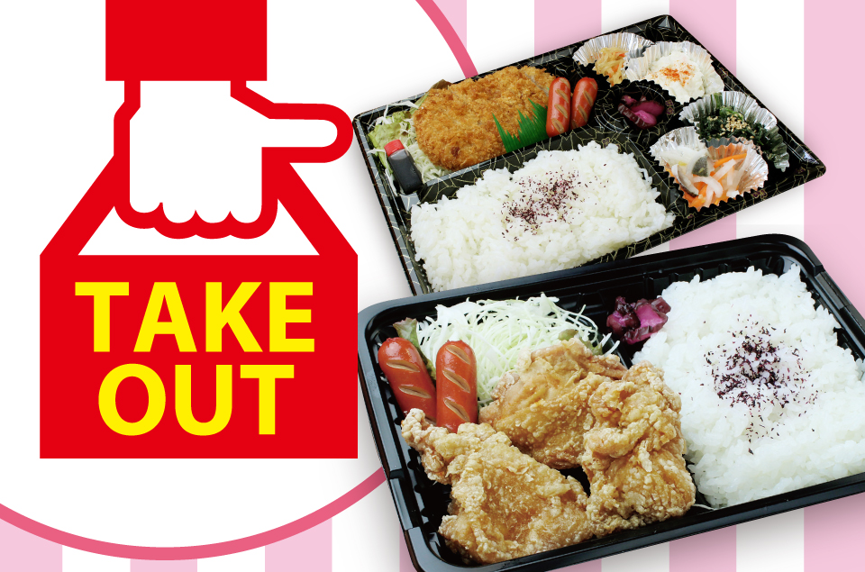 TAKE OUT