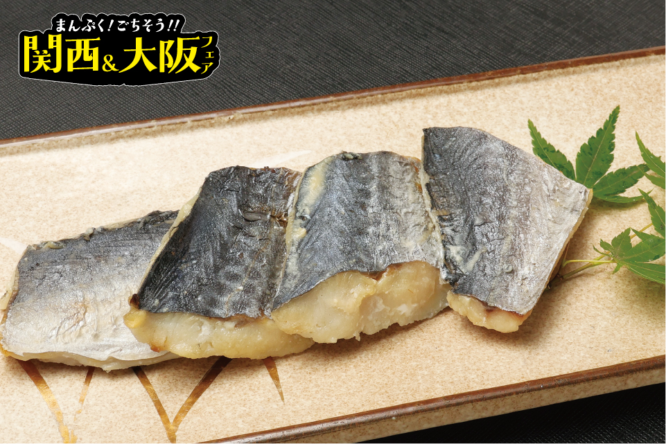 フェアおすすめ料理