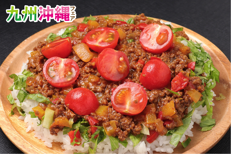 フェアおすすめ料理