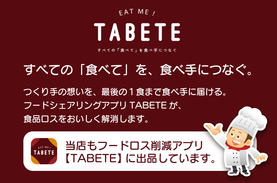 TABETE